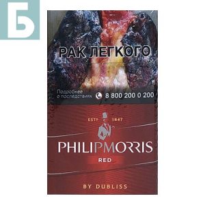 Заказать сигареты блоками Сигареты Philip Morris Red (Филип Моррис Красные)