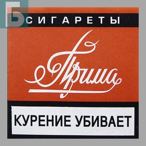 Заказать сигареты оптом Сигареты Прима Дона Заказать сигареты блоками Сигареты Прима Дона