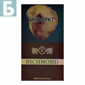 Заказать сигареты блоками Сигареты Richmond Bronze Edition(Ричмонд Супер Слимс Кофе)