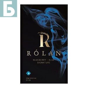 Заказать сигареты блоками Сигареты Rolan Blueberry Blue Signature Nano (Ролан Черника Нано)