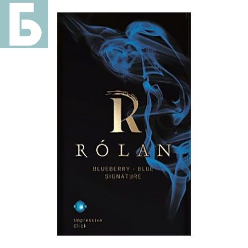 Заказать сигареты оптом Сигареты Rolan Blueberry Blue Signature Nano (Ролан Черника Нано) Заказать сигареты блоками Сигареты Rolan Blueberry Blue Signature Nano (Ролан Черника Нано)