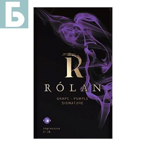Заказать сигареты оптом Сигареты Rolan Grape Purple Signature Nano (Ролан Виноград Нано) Заказать сигареты блоками Сигареты Rolan Grape Purple Signature Nano (Ролан Виноград Нано)