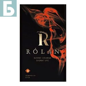 Заказать сигареты блоками Сигареты Rolan Sunny Orange Signature Nano (Ролан Апельсин Нано)