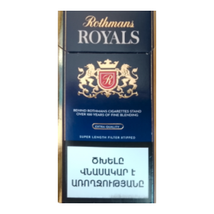 Заказать сигареты блоками Сигареты Rothmans Royals Slim (Ротманс Роялс Слим)