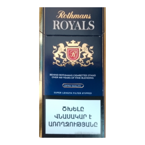 Заказать сигареты оптом Сигареты Rothmans Royals Slim (Ротманс Роялс Слим) Заказать сигареты блоками Сигареты Rothmans Royals Slim (Ротманс Роялс Слим)