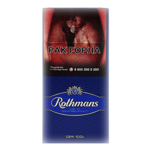 Заказать сигареты блоками Сигареты Rothmans Maxx Blue (Ротманс Макс Блю)