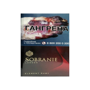 Заказать сигареты блоками Сигареты Sobranie Element Ruby (Собрание Нано Вишня)