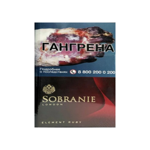 Заказать сигареты оптом Сигареты Sobranie Element Ruby (Собрание Нано Вишня) Заказать сигареты блоками Сигареты Sobranie Element Ruby (Собрание Нано Вишня)