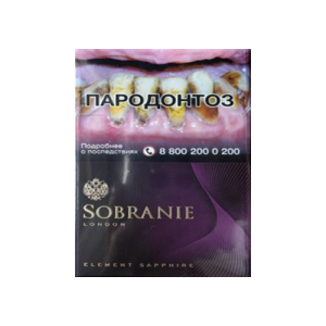 Заказать сигареты блоками Сигареты Sobranie Element Sapfire (Собрание Нано Виноград)