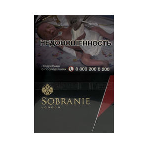 Заказать сигареты блоками Сигареты Sobranie Blacks Nano (Собрание Черное Нано)