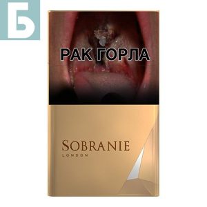 Заказать сигареты блоками Сигареты Sobranie Gold (Собрание Золотое)