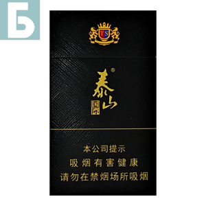 Заказать сигареты блоками Сигареты Taishan International Slim (Тайшань Интернешнл Слим, КНР), пачка
