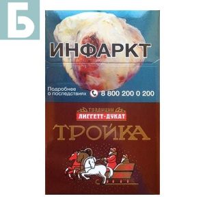 Заказать сигареты блоками Сигареты Тройка