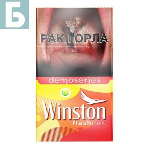 Заказать сигареты блоками Сигареты Winston Compact Flash Mix (Винстон Цитрус Беларусь)