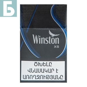 Заказать сигареты блоками Сигареты Winston XS Blue (Винстон XS Синий Армения)