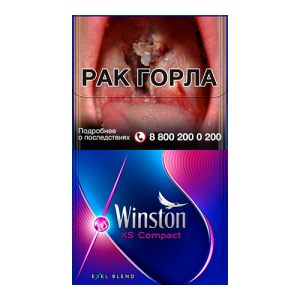Заказать сигареты блоками Сигареты Winston XS Compact Electro (Винстон Компакт Ягоды)