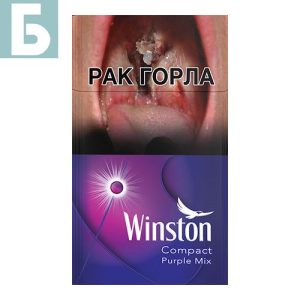 Заказать сигареты блоками Сигареты Winston Compact Purple Mix (Винстон Компакт Перпл Микс)