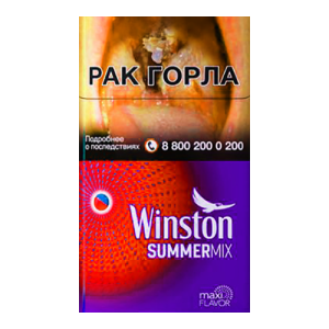 Заказать сигареты блоками Сигареты Winston Compact Summer Mix (Винстон Компакт Саммер Микс)