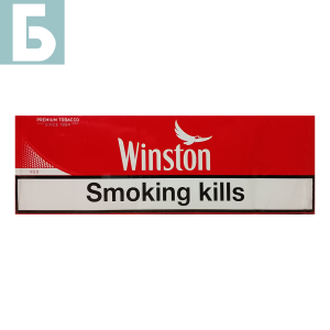 Заказать сигареты блоками Сигареты Winston Red (Винстон Ред, Германия), блок