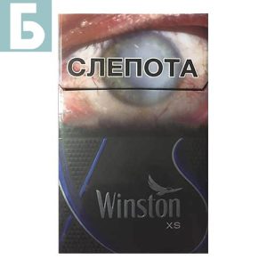 Заказать сигареты блоками Сигареты Winston XS Blue (Винстон XS Блю Казахстан)