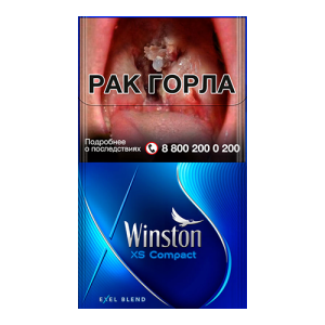 Заказать сигареты блоками Сигареты Winston XS Compact (Винстон Компакт)