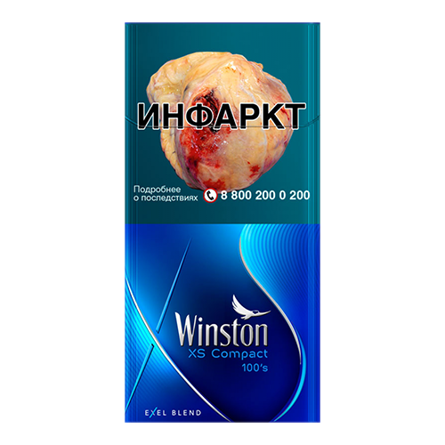 Заказать сигареты оптом Сигареты Winston XS Compact 100’s (Винстон ХС Компакт Сотка) Заказать сигареты блоками Сигареты Winston XS Compact 100’s (Винстон ХС Компакт Сотка)