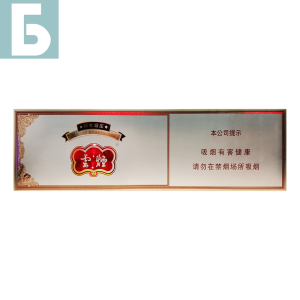 Заказать сигареты блоками Сигареты Yun Yan Impression Yanzhuan Medium (Яньань Импрешн Яньчжуан Медиум, КНР), блок