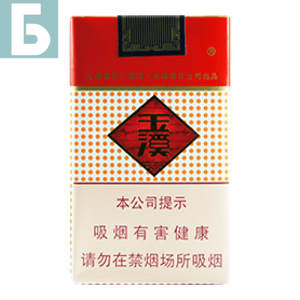 Заказать сигареты блоками Сигареты Yuxi Red Soft (Юйси Ред Софт, КНР), пачка