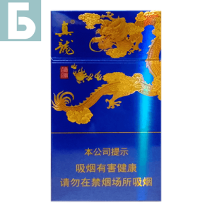 Заказать сигареты блоками Сигареты Zhenlong Haina Baichuan Slim (Чженьлон Хайна Байчуань Слим, КНР), пачка