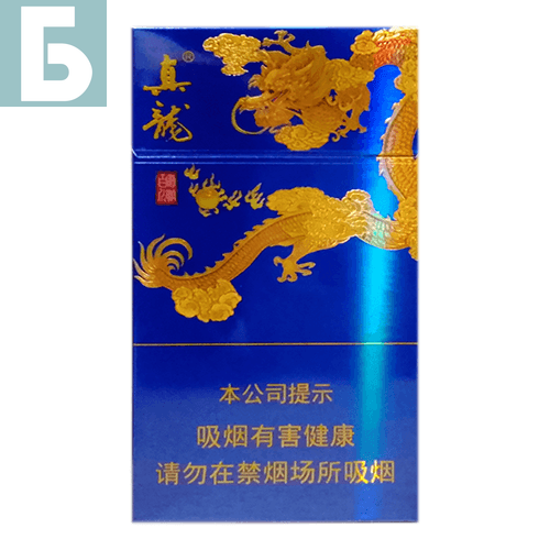 Заказать сигареты оптом Сигареты Zhenlong Haina Baichuan Slim (Чженьлон Хайна Байчуань Слим, КНР), пачка Заказать сигареты блоками Сигареты Zhenlong Haina Baichuan Slim (Чженьлон Хайна Байчуань Слим, КНР), пачка