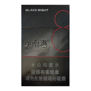 Заказать сигареты блоками Сигареты Zhongnanhai Black 8 (Чжуннаньхай Блэк 8, КНР), пачка
