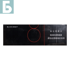 Заказать сигареты блоками Сигареты Zhongnanhai Black 8 (Чжуннаньхай Блэк 8, КНР), блок
