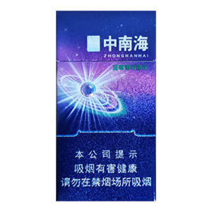Заказать сигареты блоками Сигареты Zhongnanhai Blueberry Ball Menthol (Чжуннаньхай Блюберри Болл Ментол, КНР), пачка