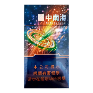 Заказать сигареты блоками Сигареты Zhongnanhai Orange Mint (Чжуннаньхай Оранж Минт, КНР), пачка